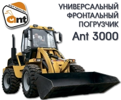 Universal front loader ANT 3000