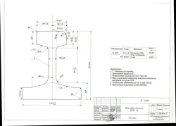 Joint gasket PSN-50 (12 mm.)