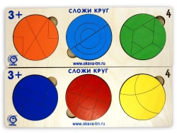 The game "Make a circle #4"