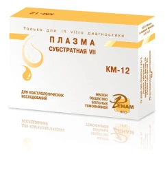Substrate plasma, deficient on factor VII (Substrate VII plasma) according to TU 9398-044-05595541-2012