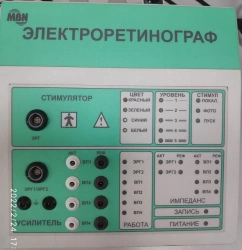 Hardware-software complex for registration of evoked visual potentials "Electroretinograph".