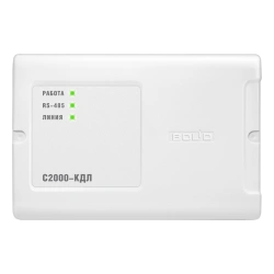 Controller of two-wire communication line "S2000-KDL" ????.426469.012