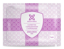 "Sterile sorption napkin" according to TU 32.50.50-007-51276525-2019, size 230x300 mm