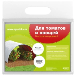 White-red cover material 60 Agrotex Proff grade