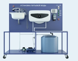 Laboratory installation for the study of drinking water system (LWC-HM-WW )