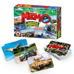 Photo-memo "Military equipment". 34 cards