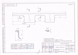 5299-403-5403101 Over-window profile