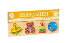 Toys" Laminating Board (5 pieces) article 451