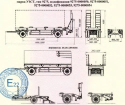 Trailer, make UZST, type 9275, modifications 9275-0000050, 9275-0000051, 9275-0000052, 9275-0000053.