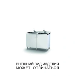 Two-bowl overhead sink with two mixers