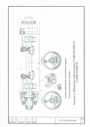 Air suspension spring unit 311060-2410003-01 load on the unit 10000 kg, track 2040 mm, single axle coupling