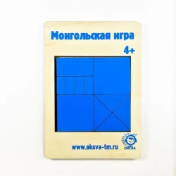 Mongolian Puzzle Game