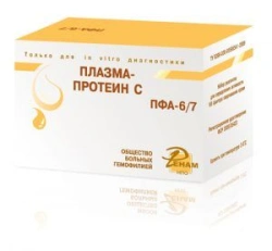 Control plasma with normal and decreased level of protein C (Plasma-Protein C) according to TU 9398-006-05595541-2011.