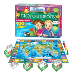 Quiz for the future first-grader. Soon to school "Environment"