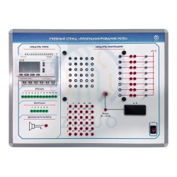 LS0363 Laboratory set "Programming of relay"