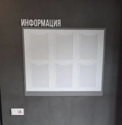 Information stand No.2