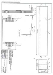 Tilt of semi-trailer SZAP-93271-04