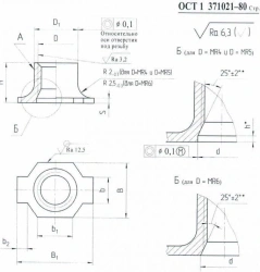 Self-locking nuts OST 1 37021-80