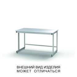 Reinforced table
