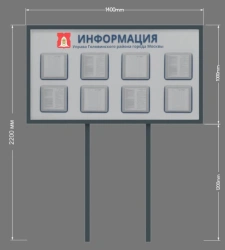 Street information stand