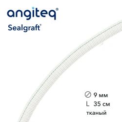 Synthetic woven linear collagen-coated synthetic blood vessel prosthesis D 9mm L 35cm