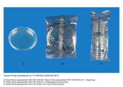 Polymer Petri dish according to TU 9398-002-54287340-2010: Disposable Petri dish BSBN1-NV-14x90 PS