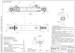 Hydraulic cylinder 63x32-630