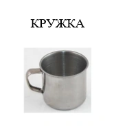Mug EcoMet Ltd.