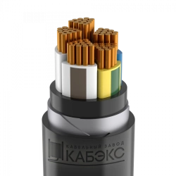 Cable VBShvng(A)-LS