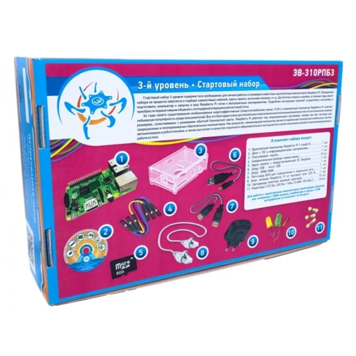 Electronic Device Prototyping Kit for Beginners - Single Board Computer