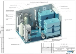 Water treatment plant model SKV (complex water treatment station)