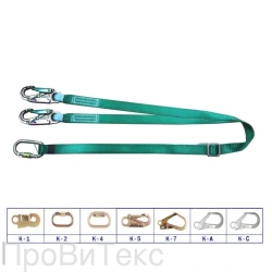 Sling L52