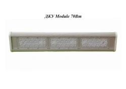 LED luminaire DCU Module 70W