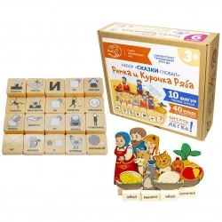 Set "Fairy Tales Global - Repka, Kurochka Ryaba" (Art. N-76)