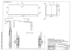 Awning of vehicle KAMAZ-4308
