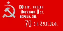 Banner of Victory