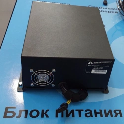 Stabilising power supply unit (BPTTS 16AM)