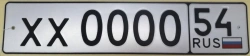 Vehicle registration plate Type 2