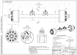 Trailer axle 1201-2410002T