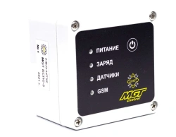 Stationary information gathering and transmission unit MGT BSPS-3