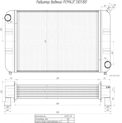 Water radiator RSM142G.1301.100