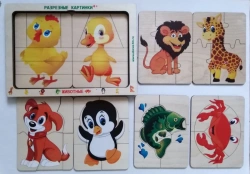 The game "Cutout pictures, Animals 4+", (8 pictures)
