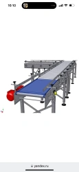 Belt conveyor