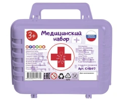 Medical set. Gentle lilac. Suitcase