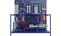 Training stand "Alternative heat sources - heat pump" (PAHP-11)