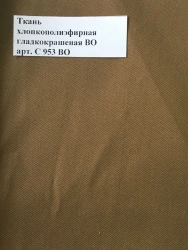 Cotton-polyester smooth dyed VO art. C 953 VO