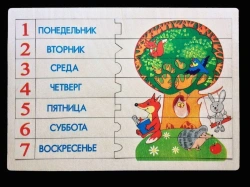 Game "I learn the days of the week"
