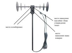 Antennas dipole active P6-51M/1