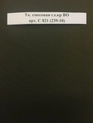Blended fabric gl.kr VO art. C 821 (239-10)