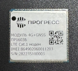 4G+GNSS module (PR1603B)